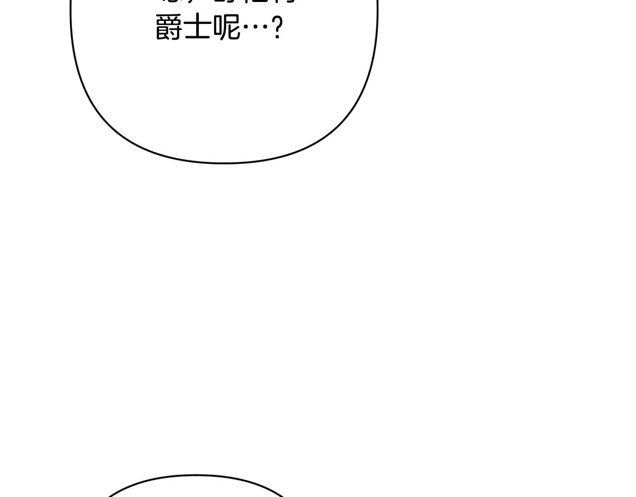 第41话 篡夺王位6