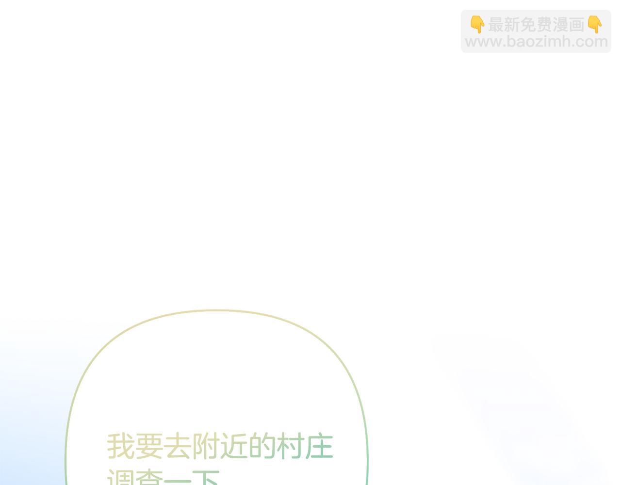 第41话 篡夺王位63