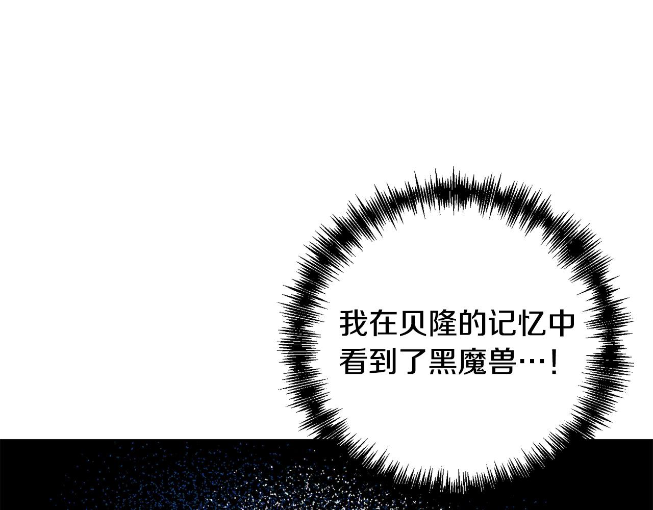第41话 篡夺王位71