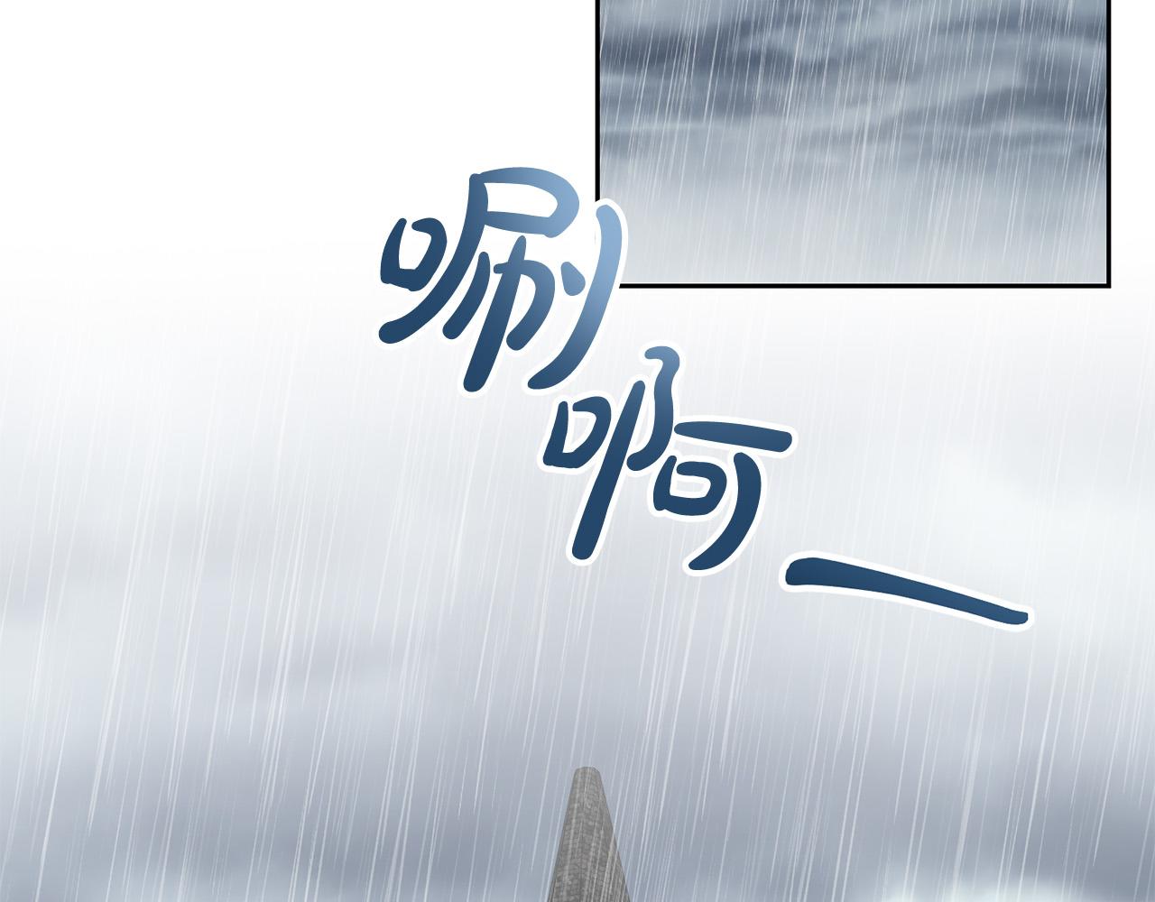 第41话 篡夺王位86