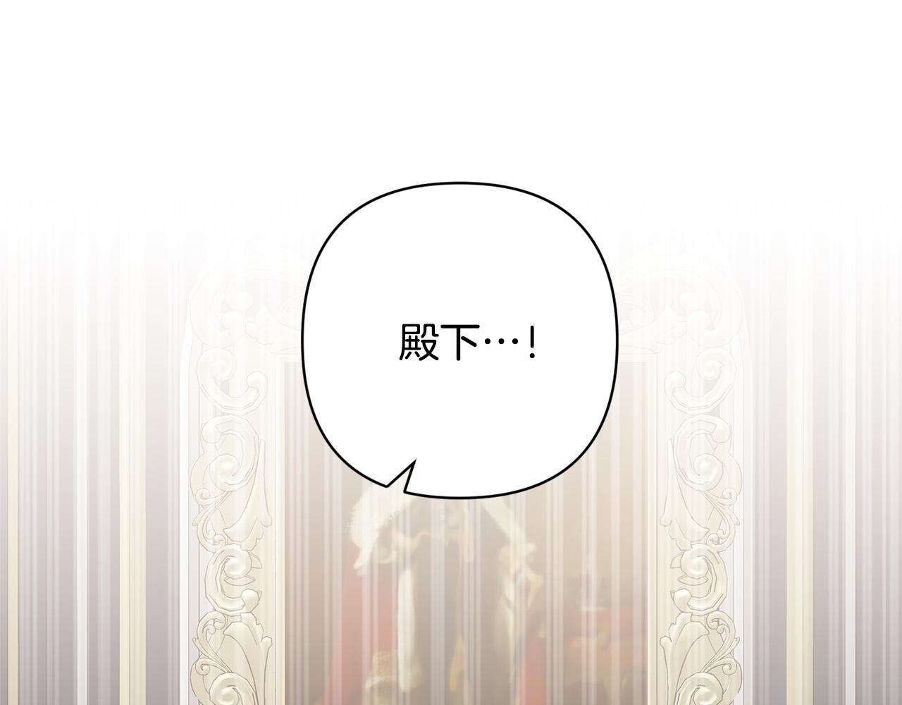 第41话 篡夺王位93