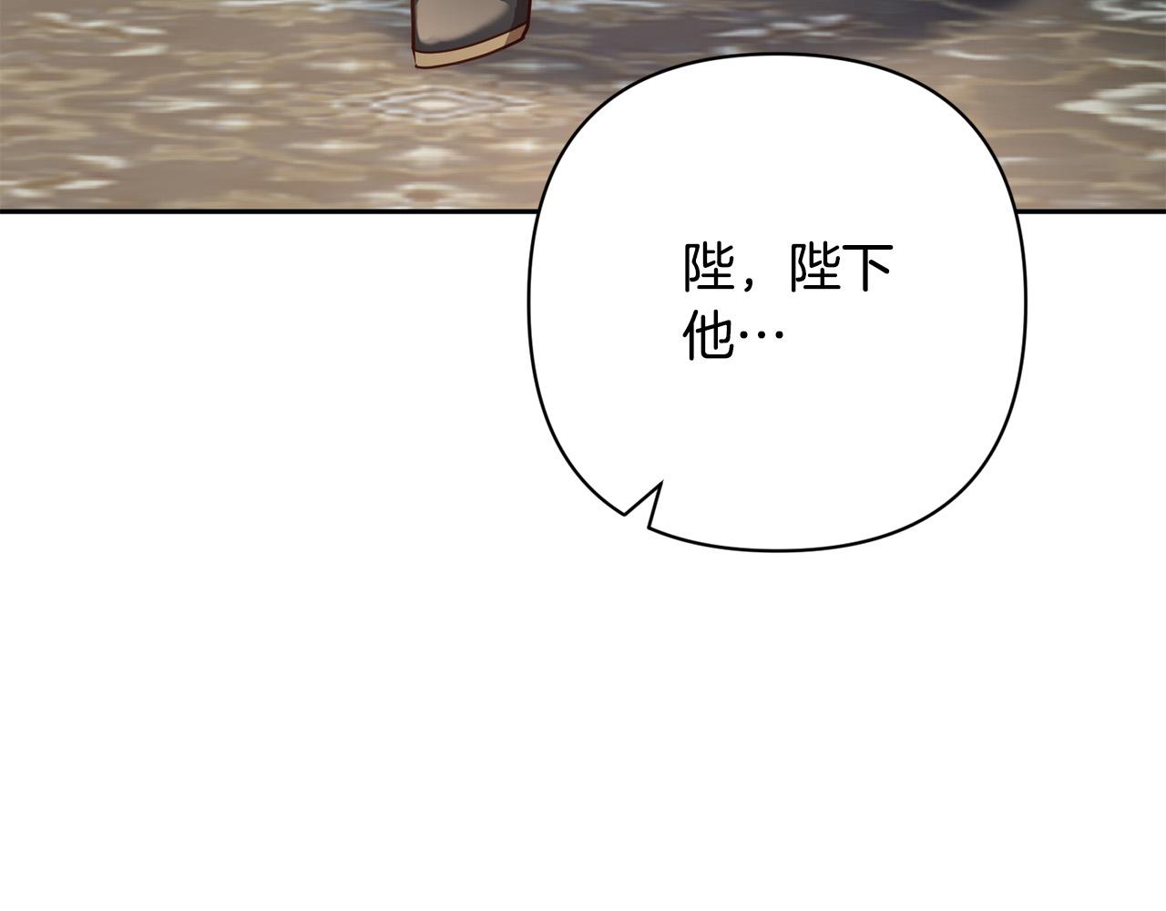 第41话 篡夺王位96