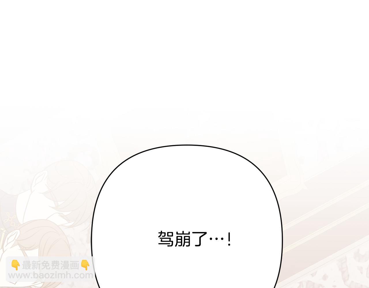 第41话 篡夺王位97