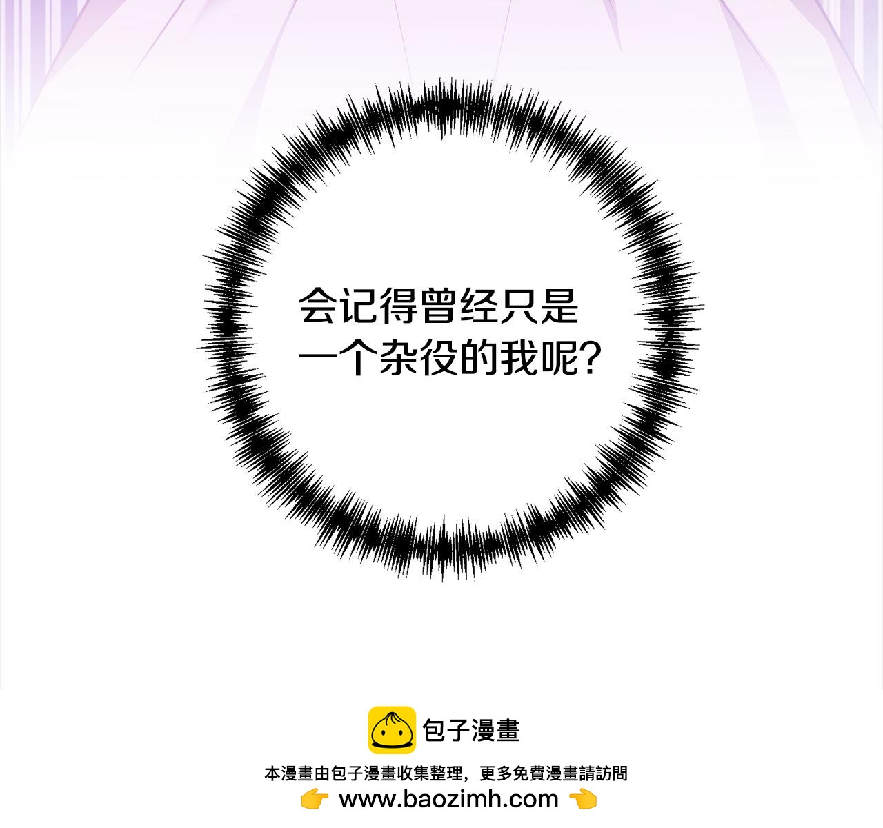 第42话 为什么要自杀？103