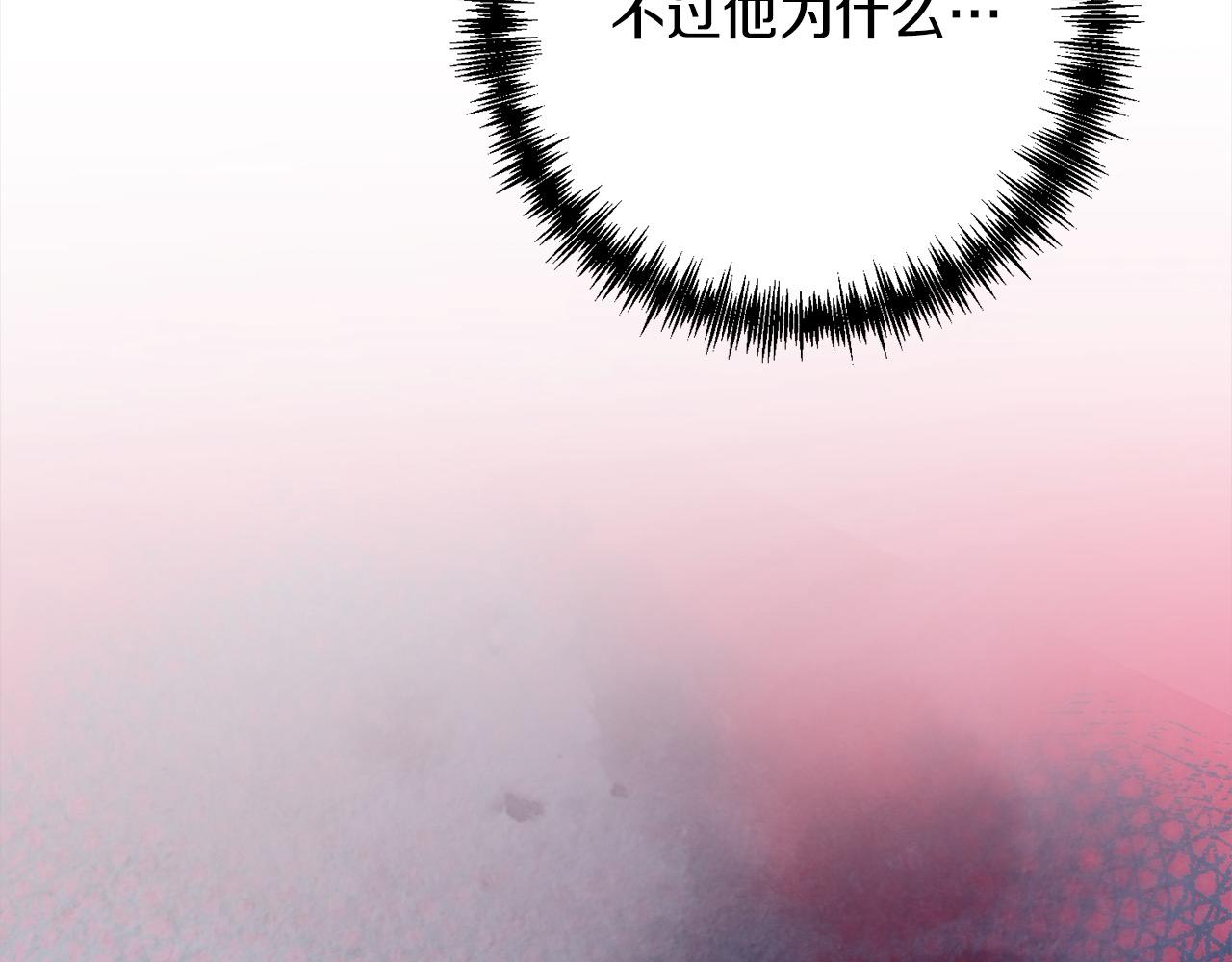 第42话 为什么要自杀？104