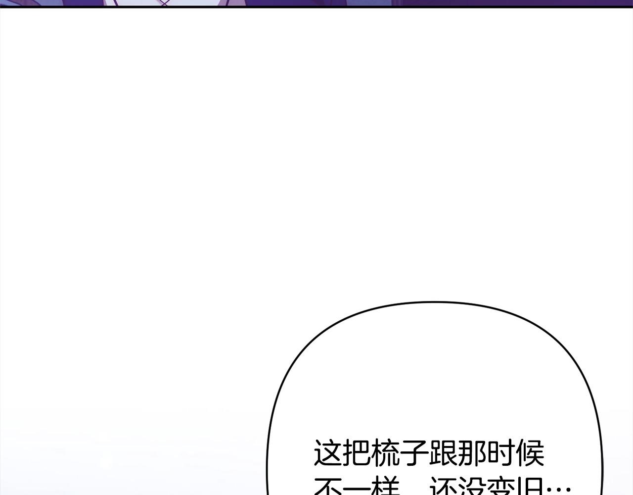 第42话 为什么要自杀？112