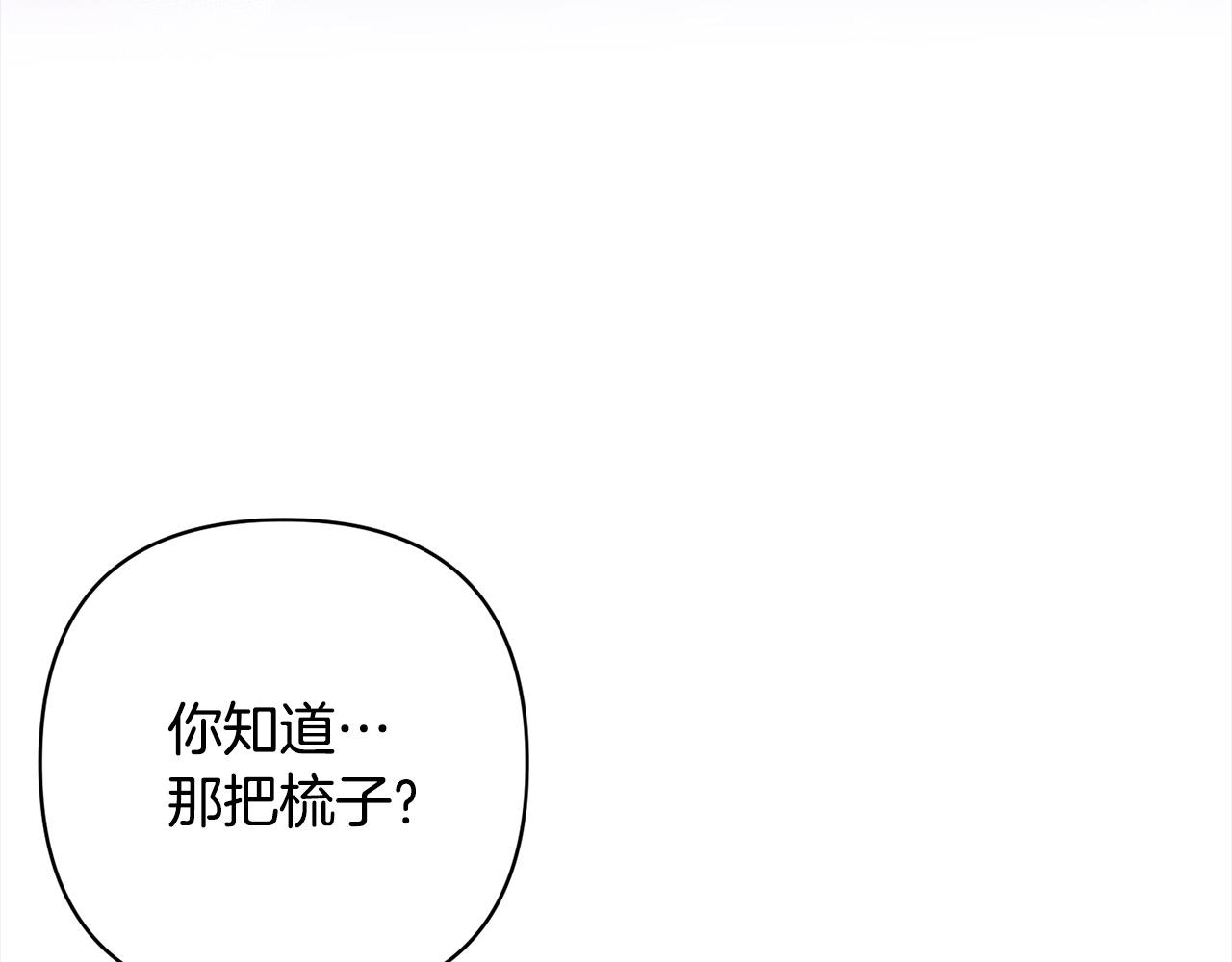 第42话 为什么要自杀？115