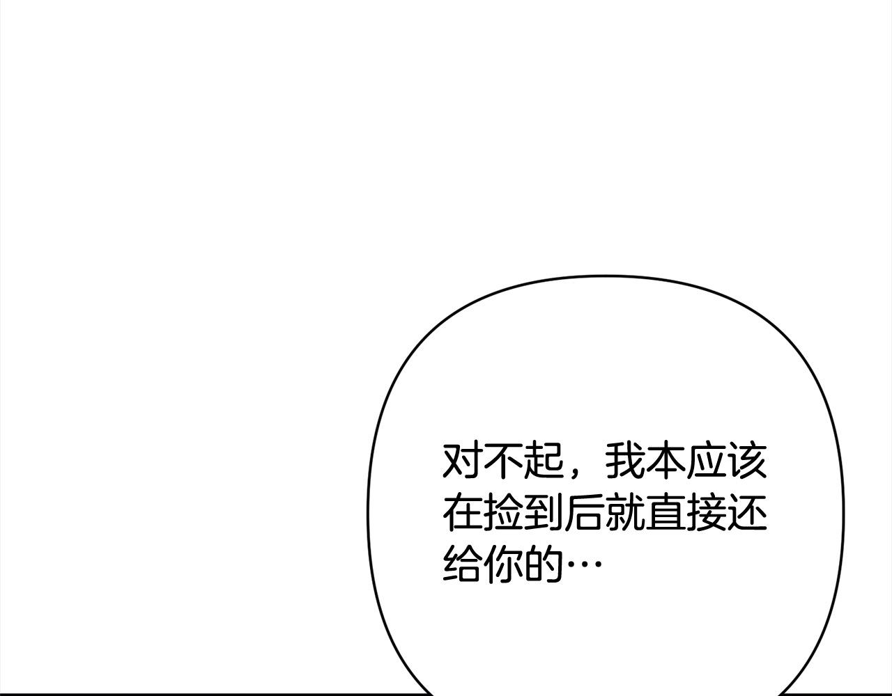 第42话 为什么要自杀？121