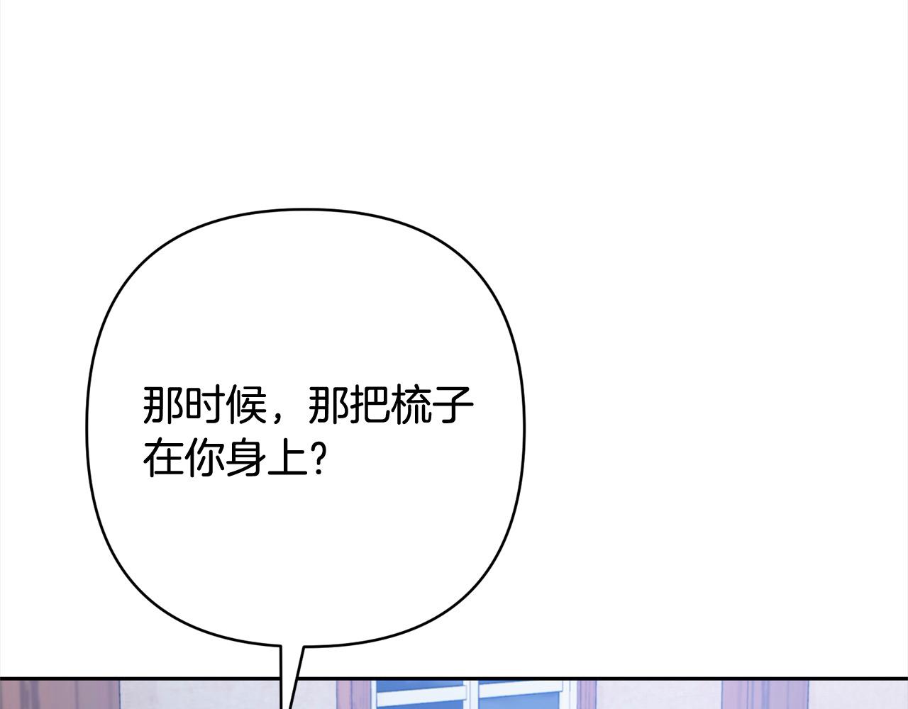 第42话 为什么要自杀？124