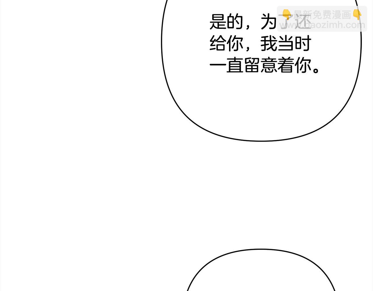第42话 为什么要自杀？126