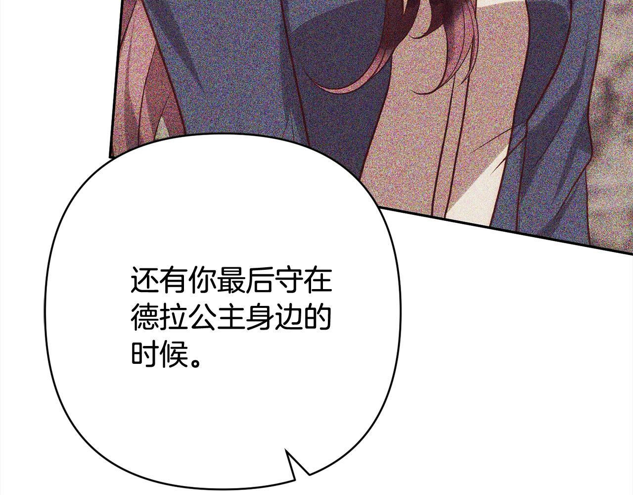 第42话 为什么要自杀？130