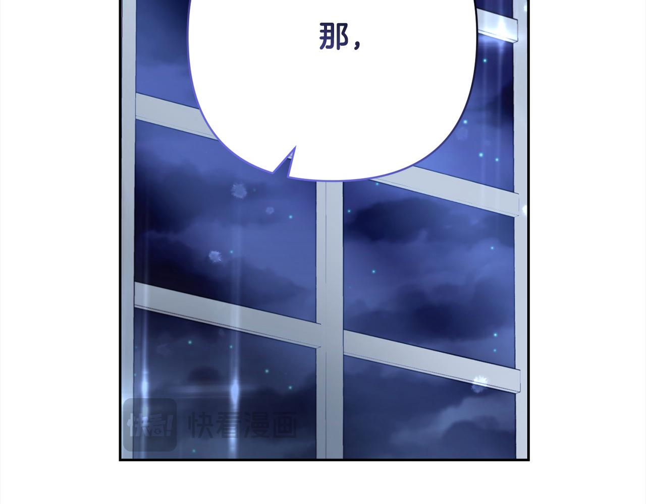 第42话 为什么要自杀？133