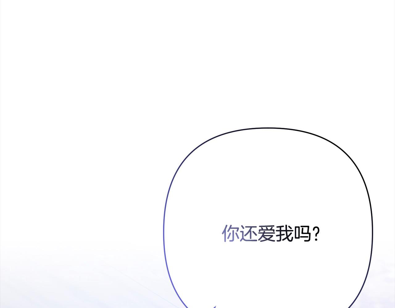 第42话 为什么要自杀？134
