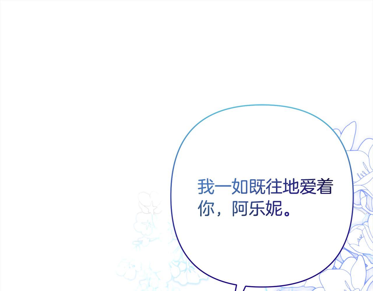 第42话 为什么要自杀？139