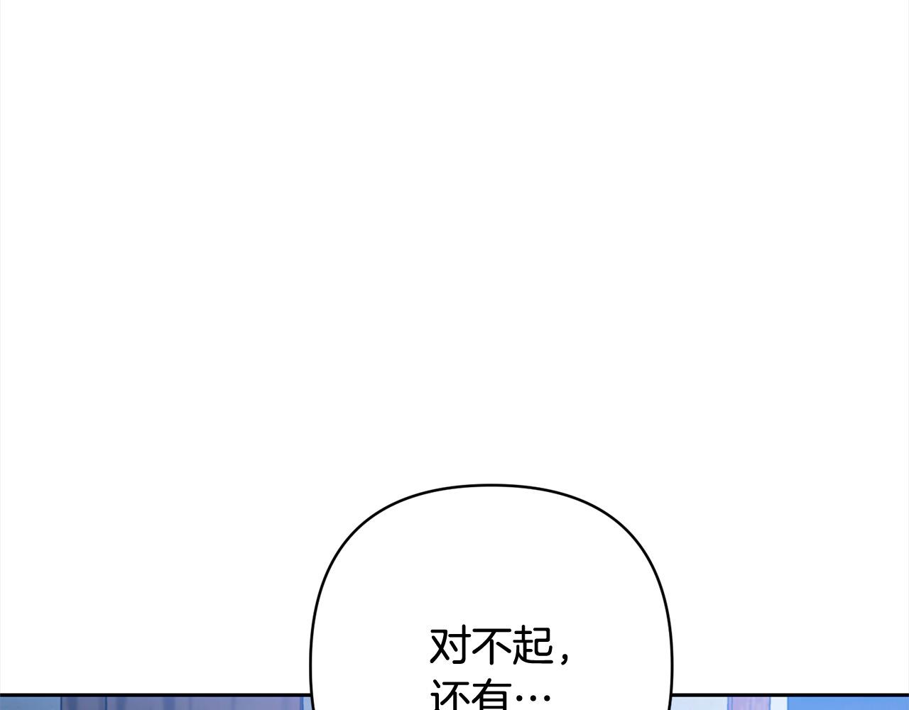 第42话 为什么要自杀？147
