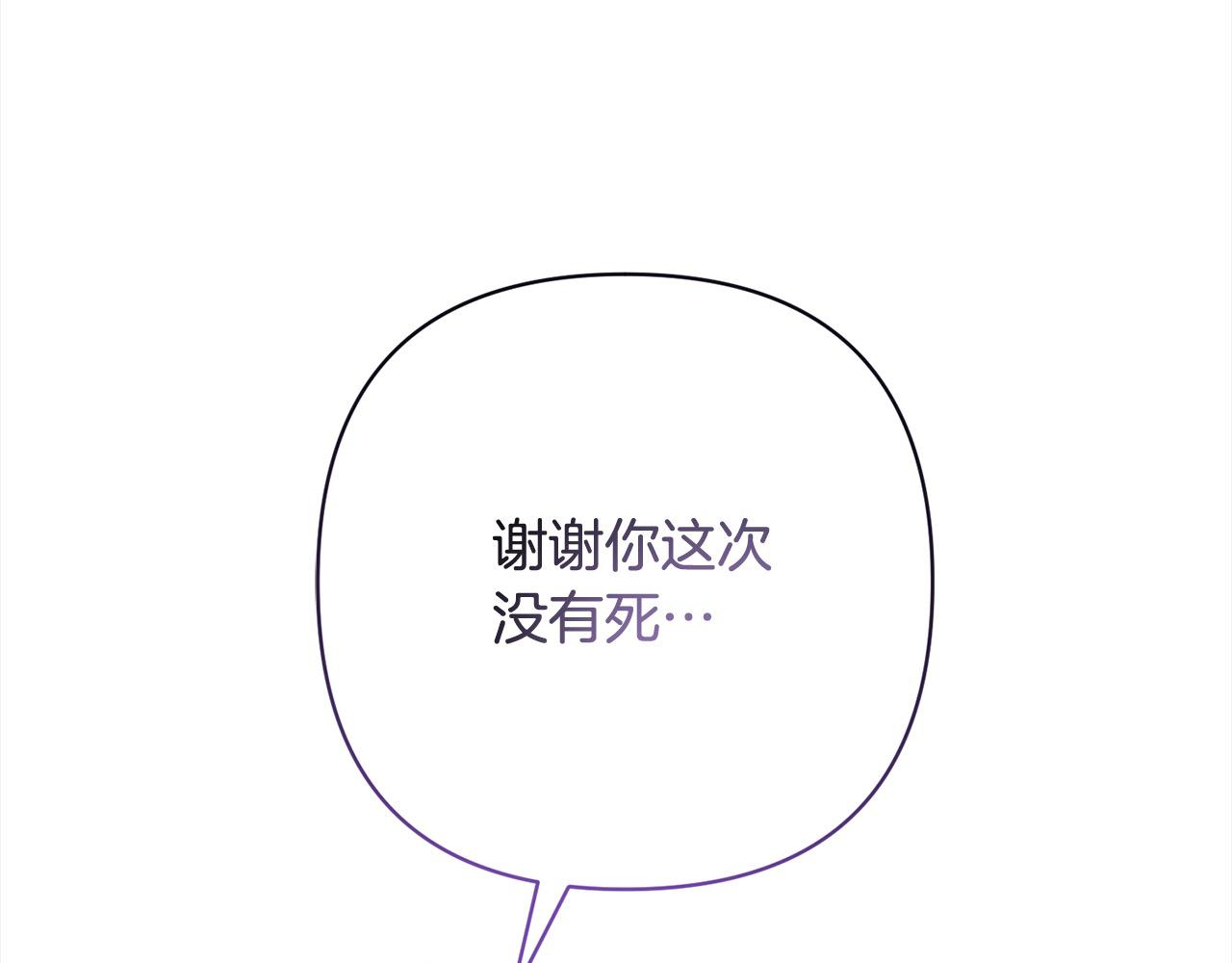 第42话 为什么要自杀？151