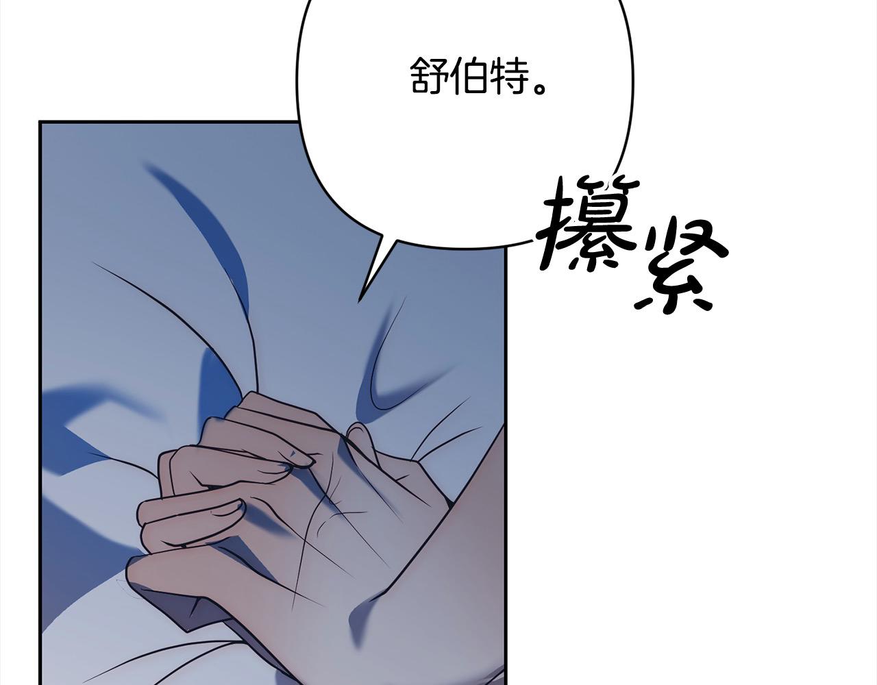 第42话 为什么要自杀？173
