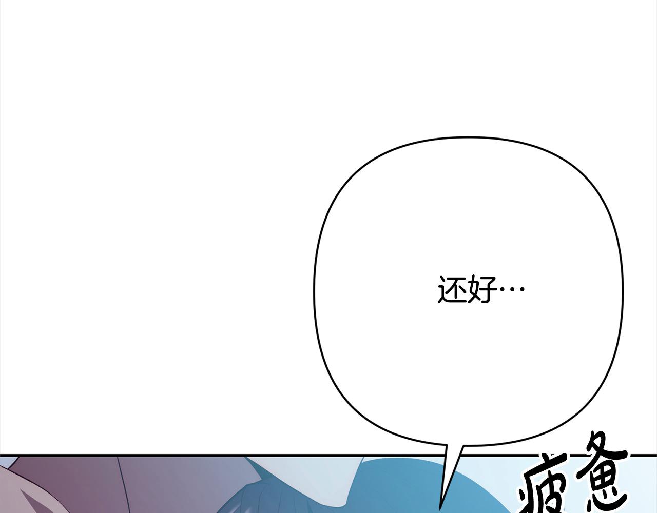 第42话 为什么要自杀？189