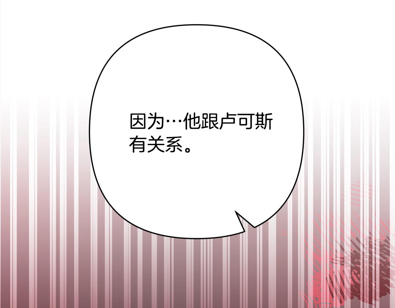 第42话 为什么要自杀？196