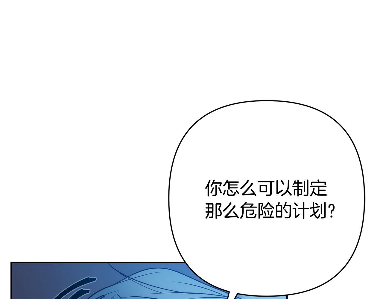 第42话 为什么要自杀？200