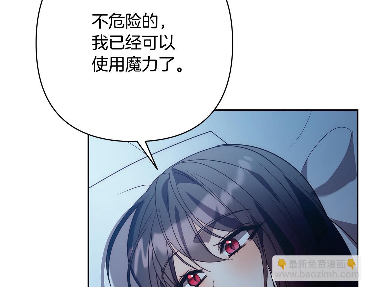 第42话 为什么要自杀？203