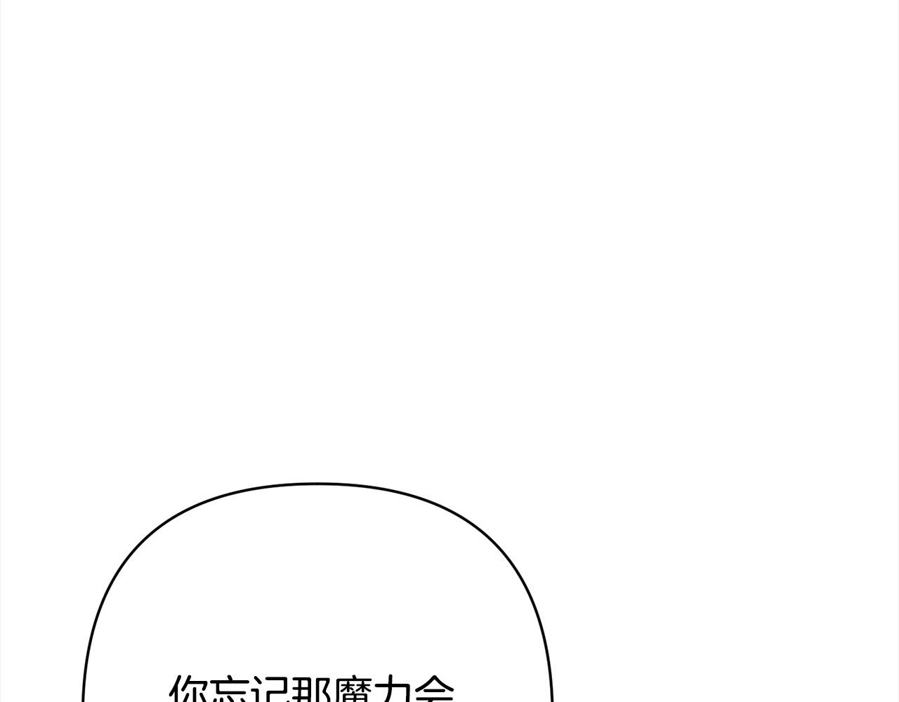 第42话 为什么要自杀？205