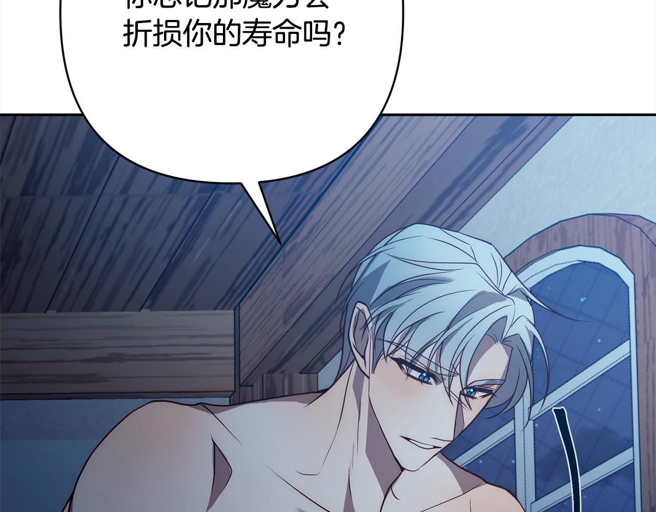 第42话 为什么要自杀？206