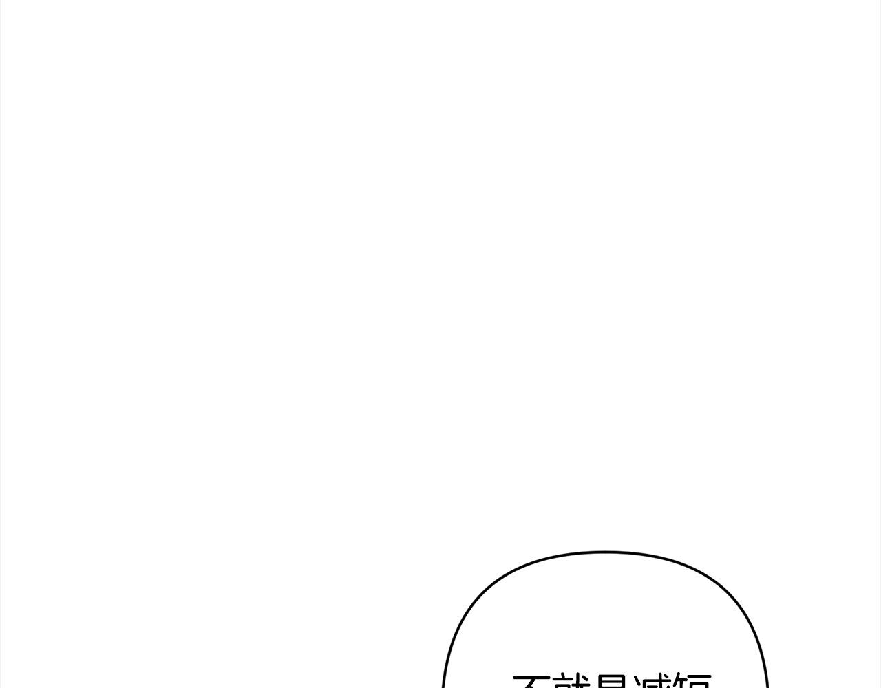 第42话 为什么要自杀？208