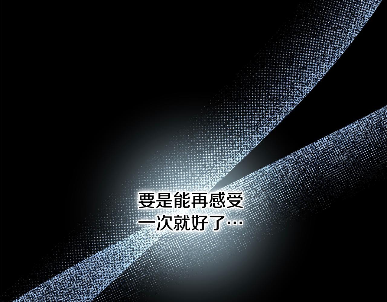 第42话 为什么要自杀？21