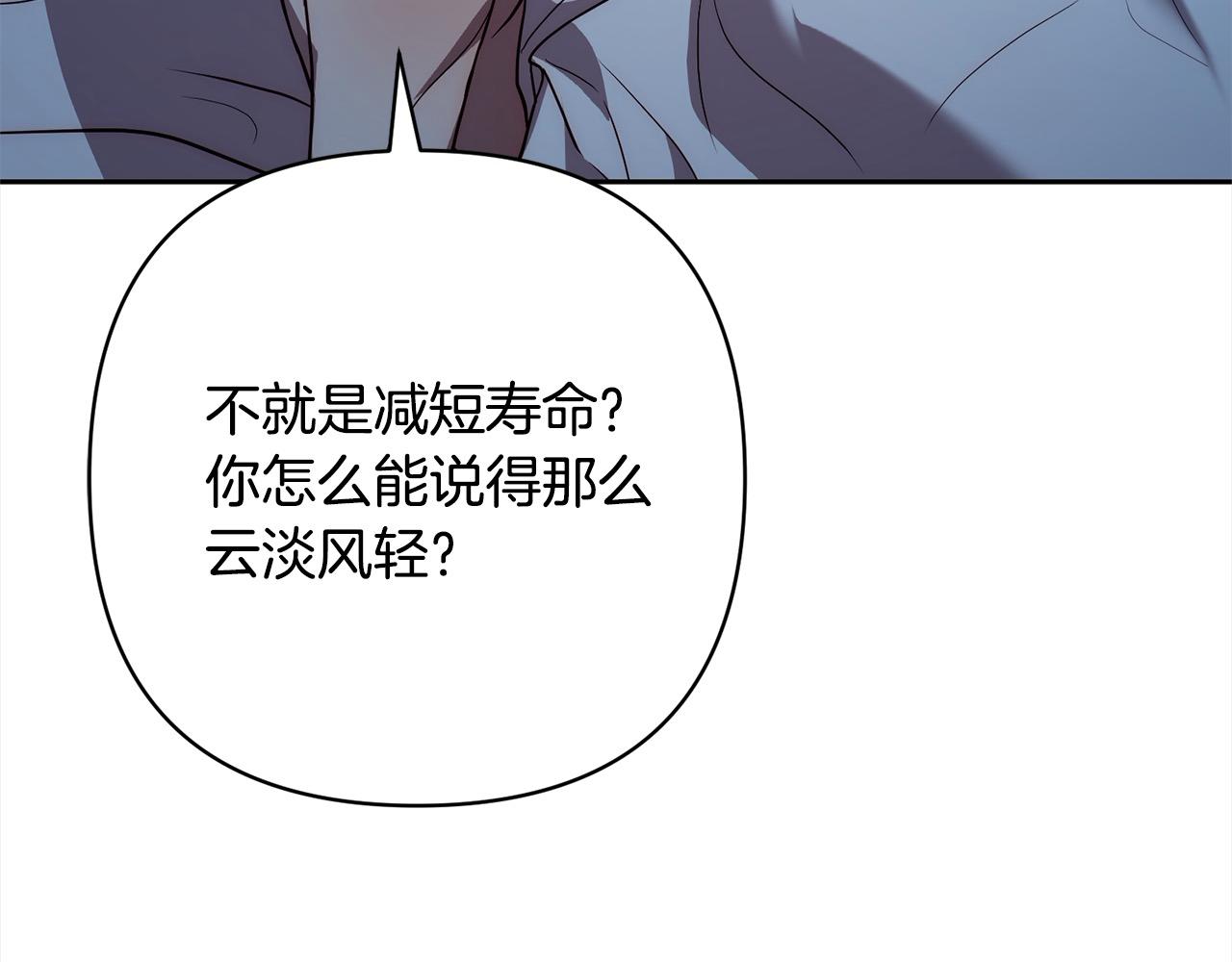 第42话 为什么要自杀？210