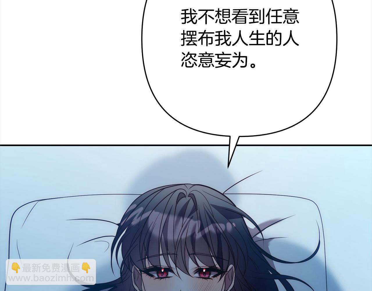 第42话 为什么要自杀？221