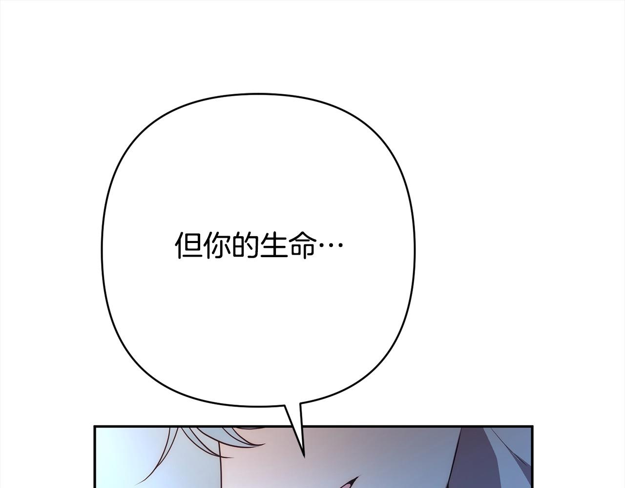 第42话 为什么要自杀？226