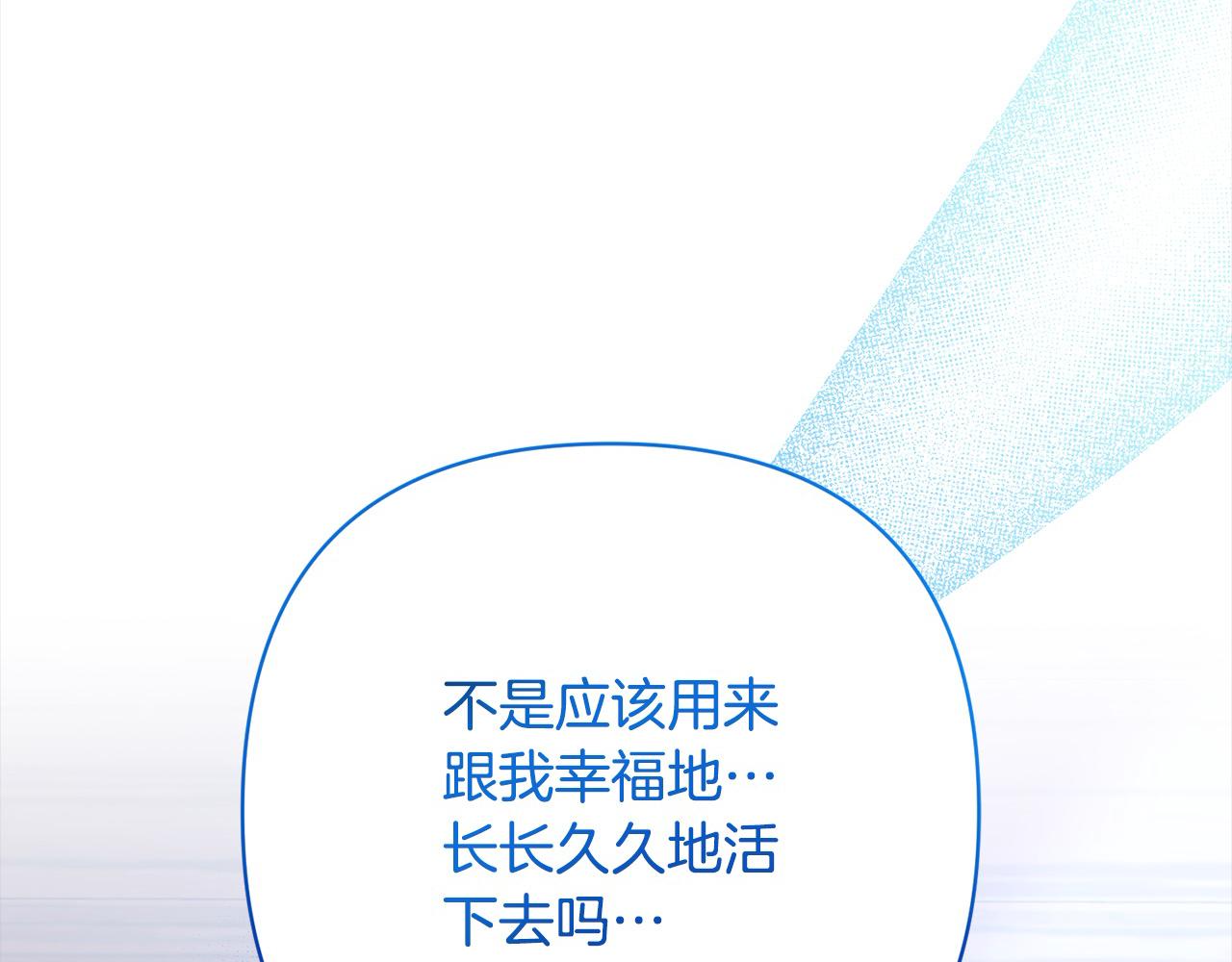 第42话 为什么要自杀？229