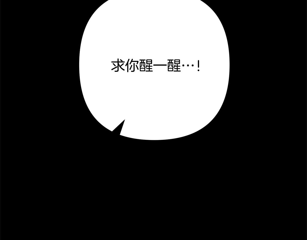 第42话 为什么要自杀？29