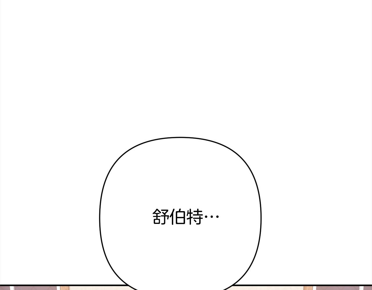 第42话 为什么要自杀？35