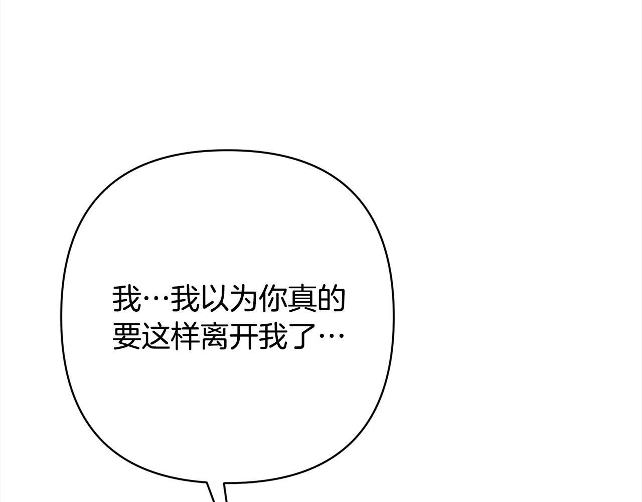 第42话 为什么要自杀？41