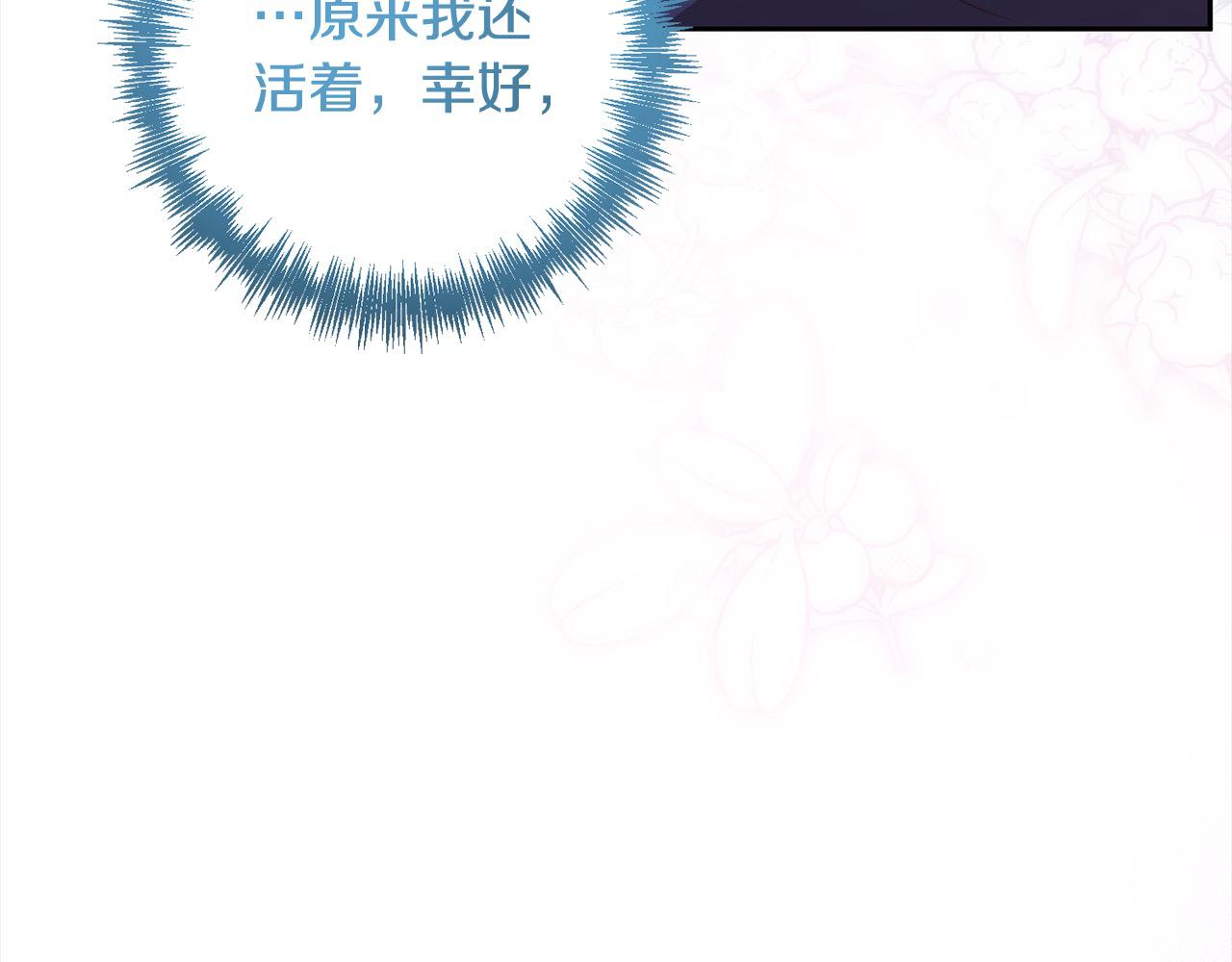 第42话 为什么要自杀？50