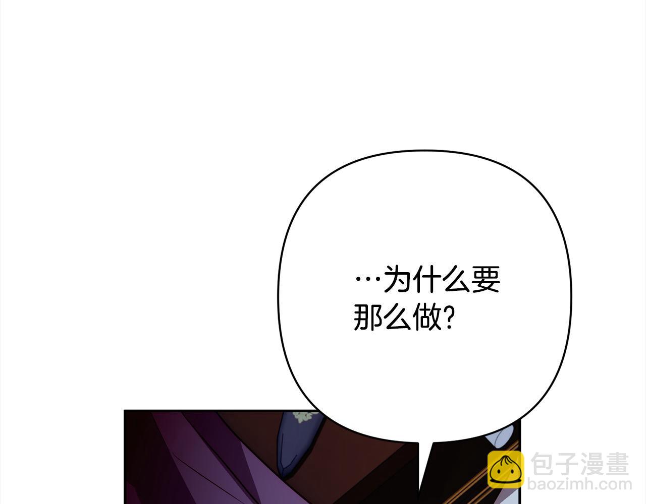 第42话 为什么要自杀？63