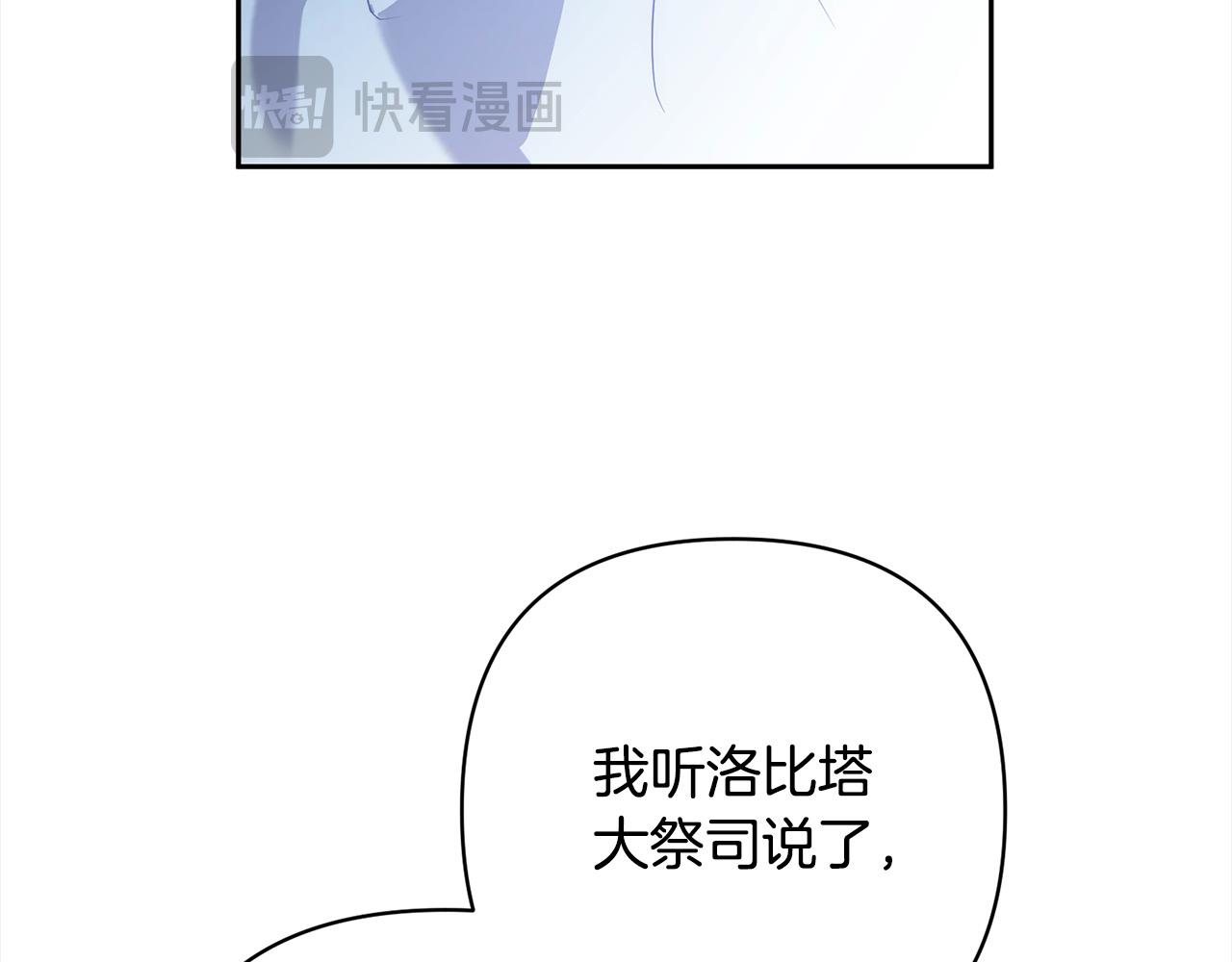 第42话 为什么要自杀？65