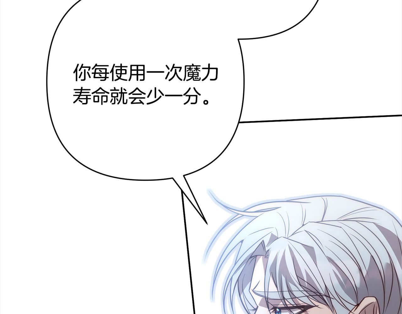 第42话 为什么要自杀？66