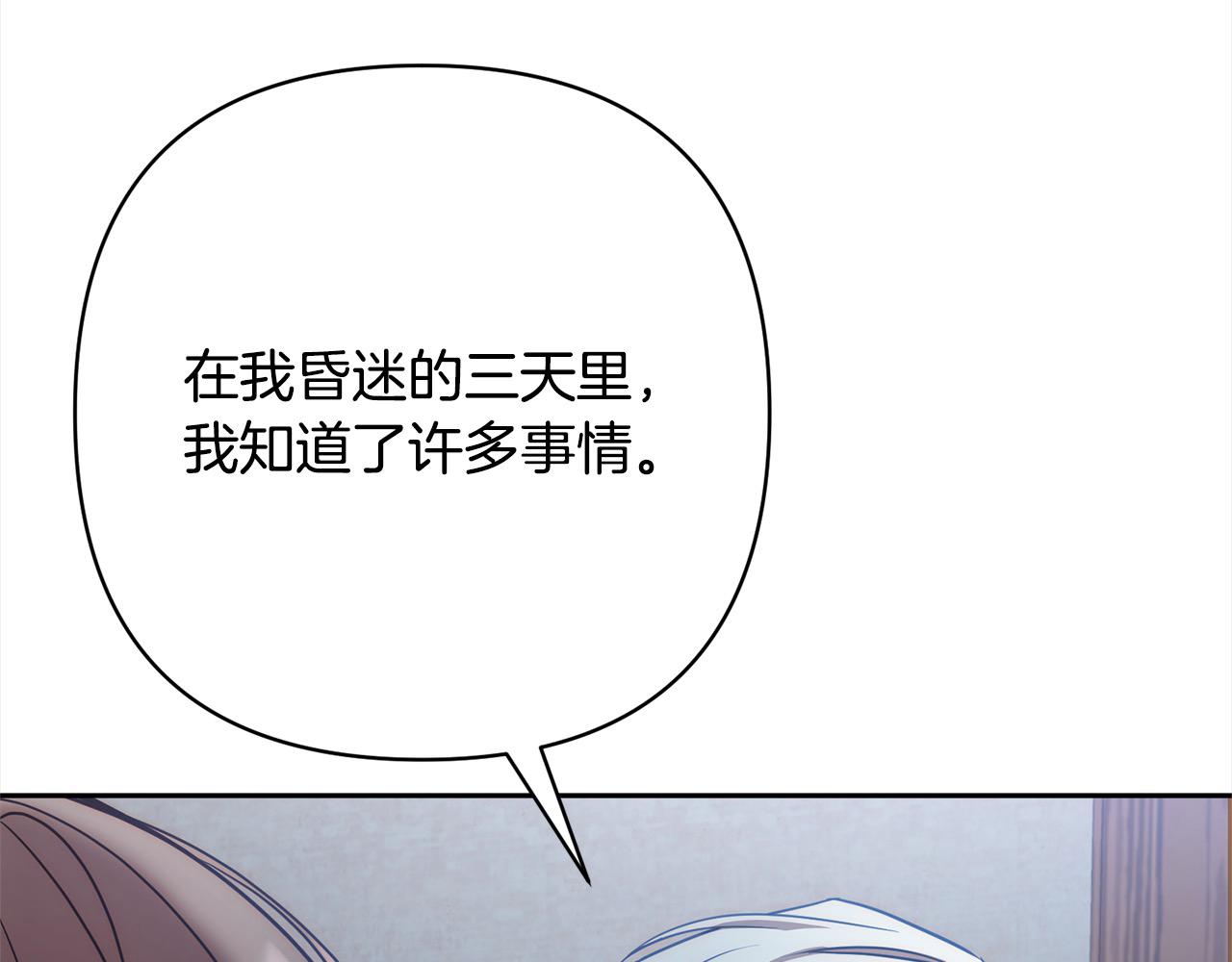 第42话 为什么要自杀？74