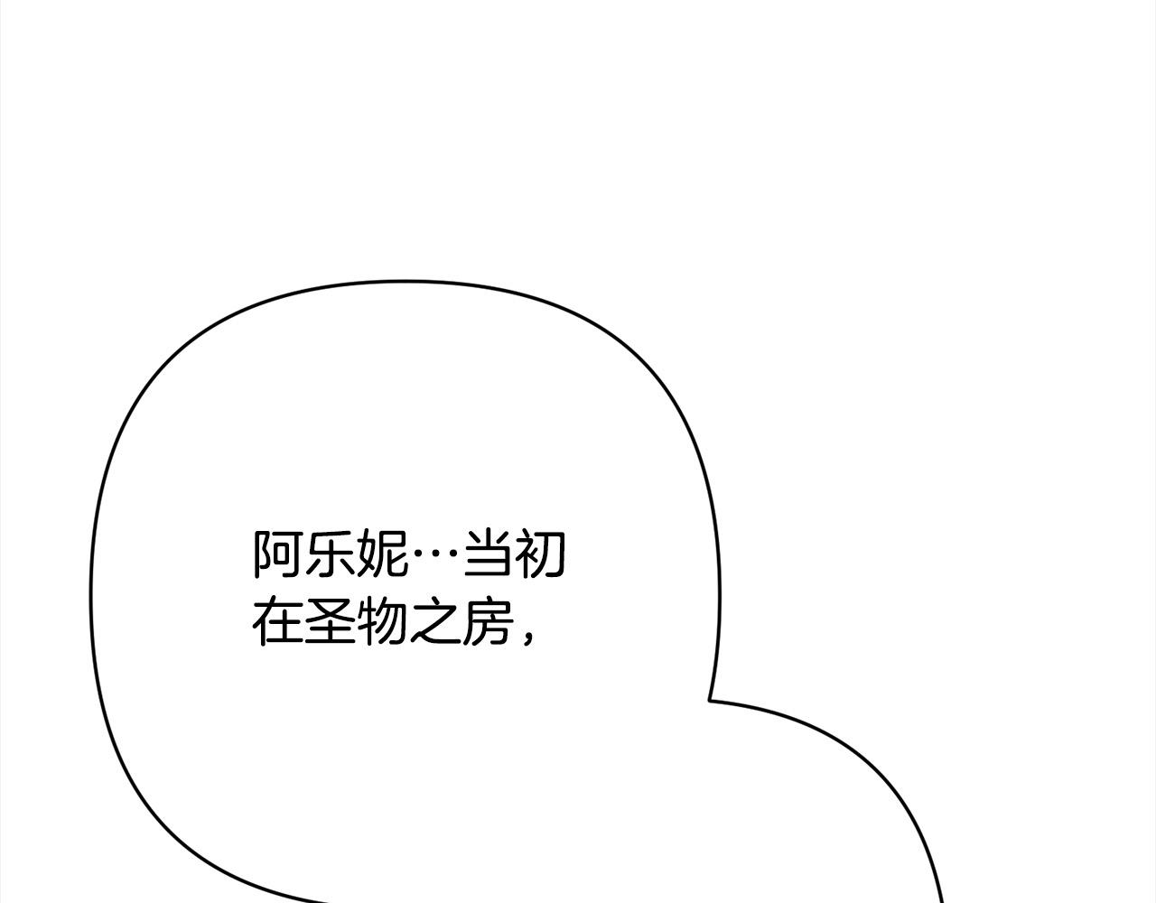 第42话 为什么要自杀？76
