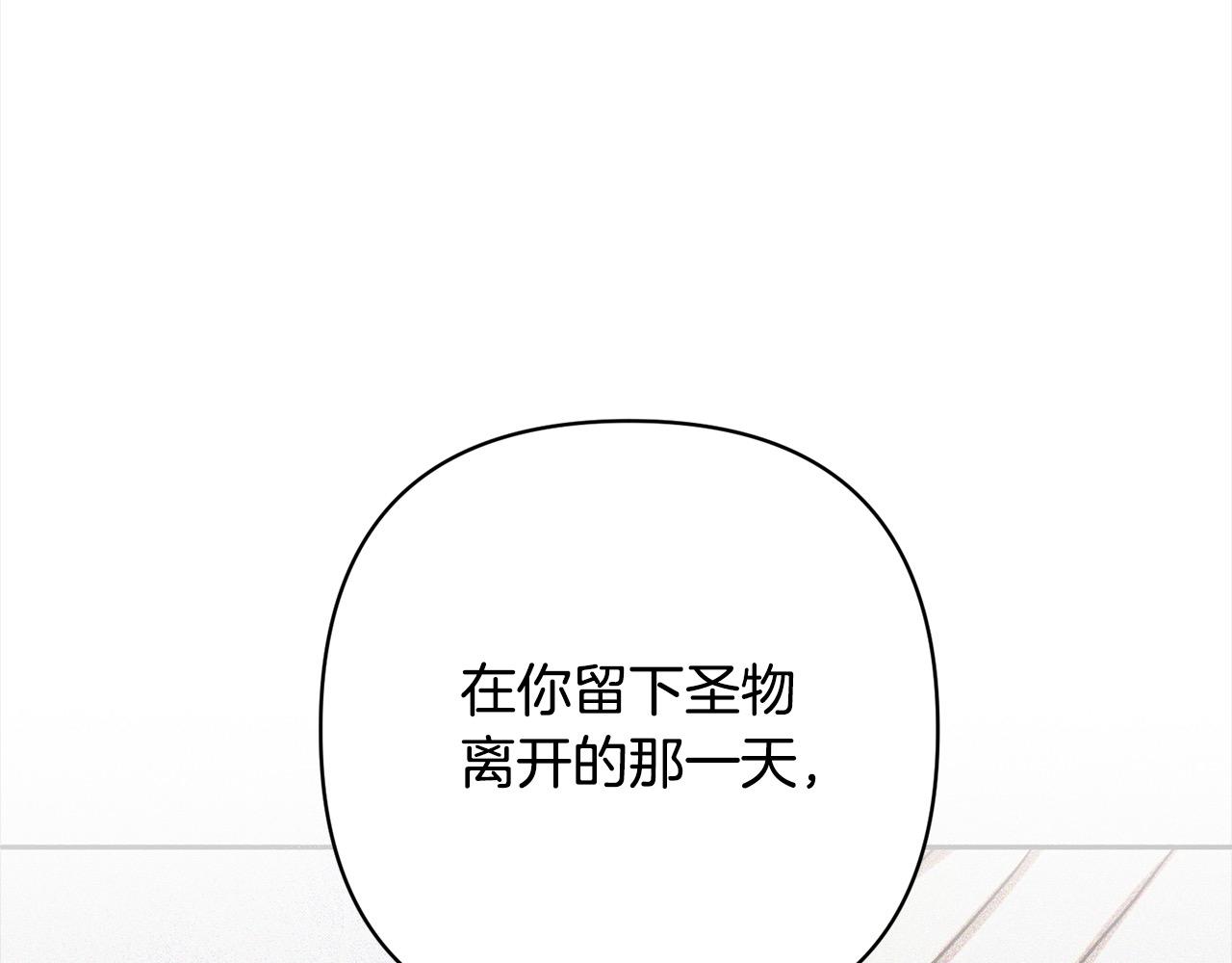 第42话 为什么要自杀？83