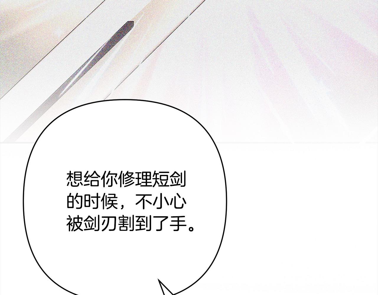 第42话 为什么要自杀？85