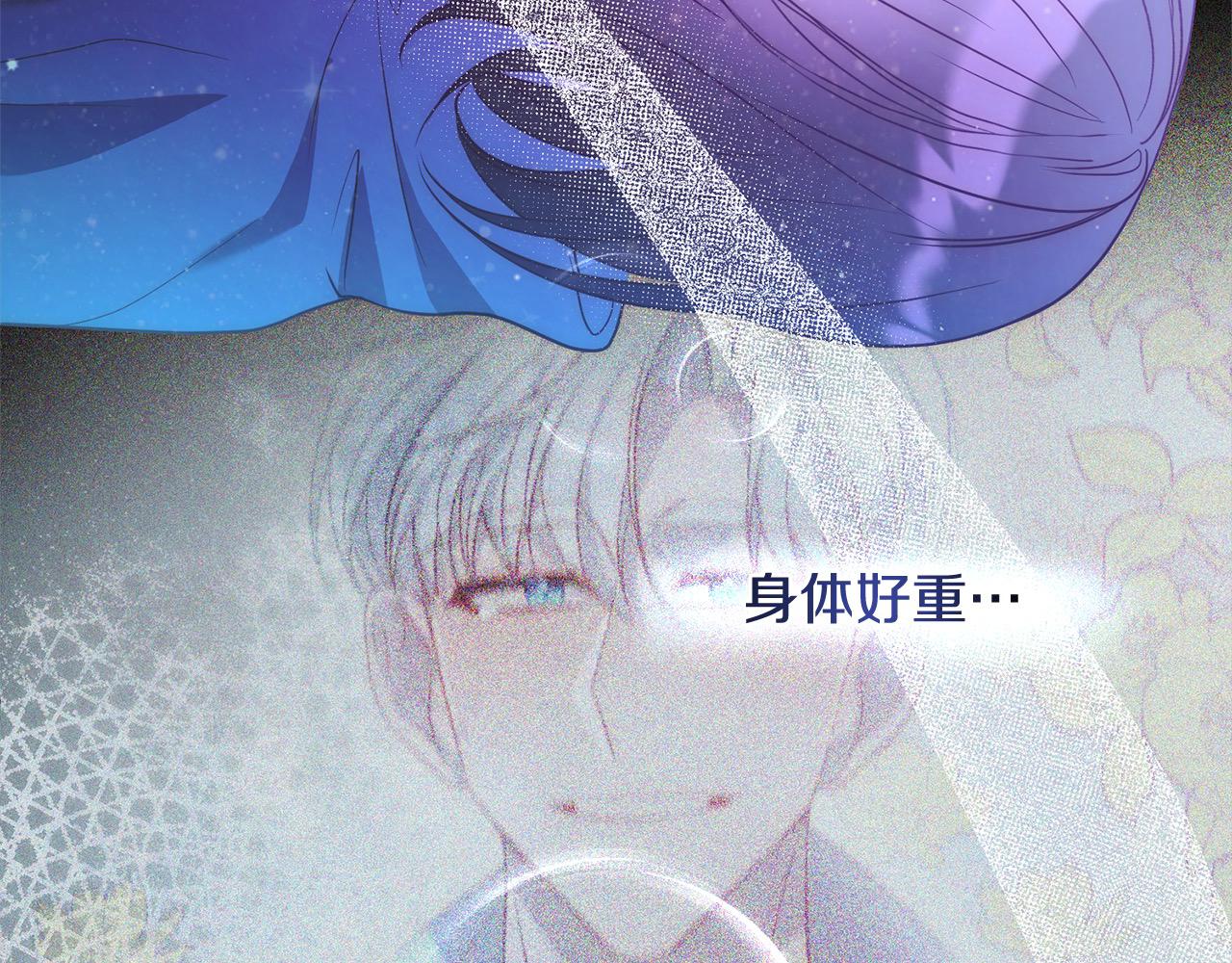 第42话 为什么要自杀？9