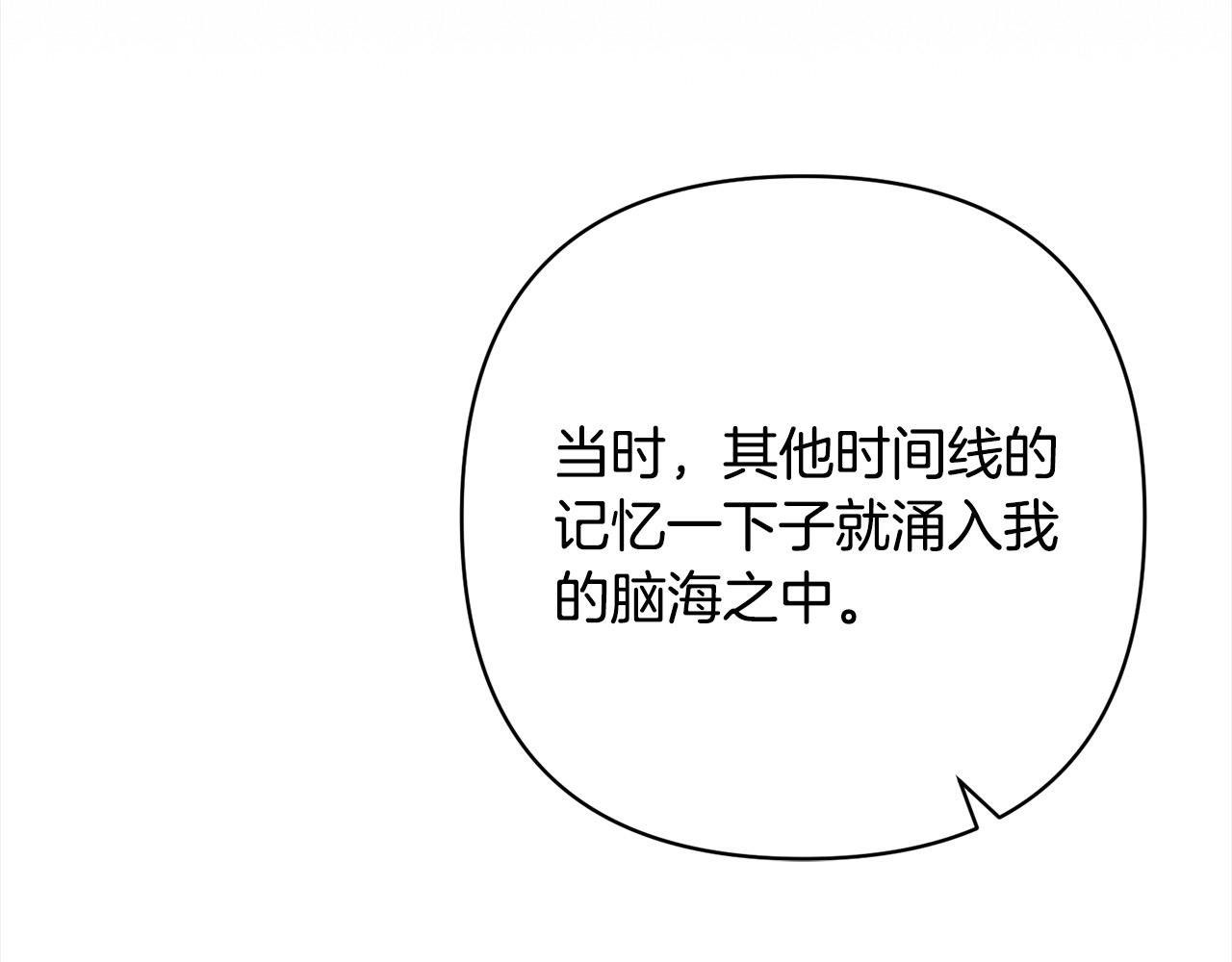 第42话 为什么要自杀？91