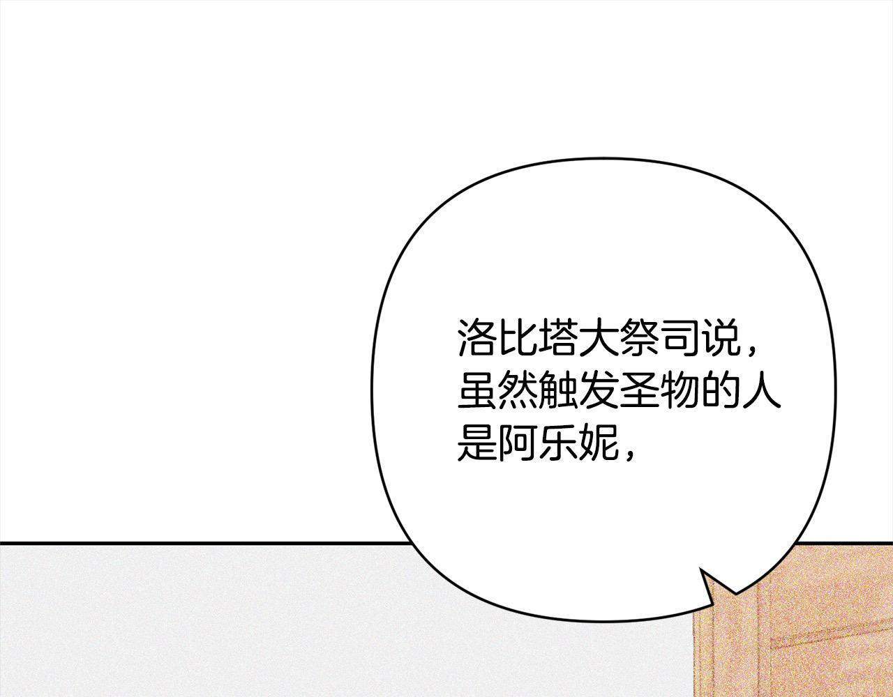 第42话 为什么要自杀？93