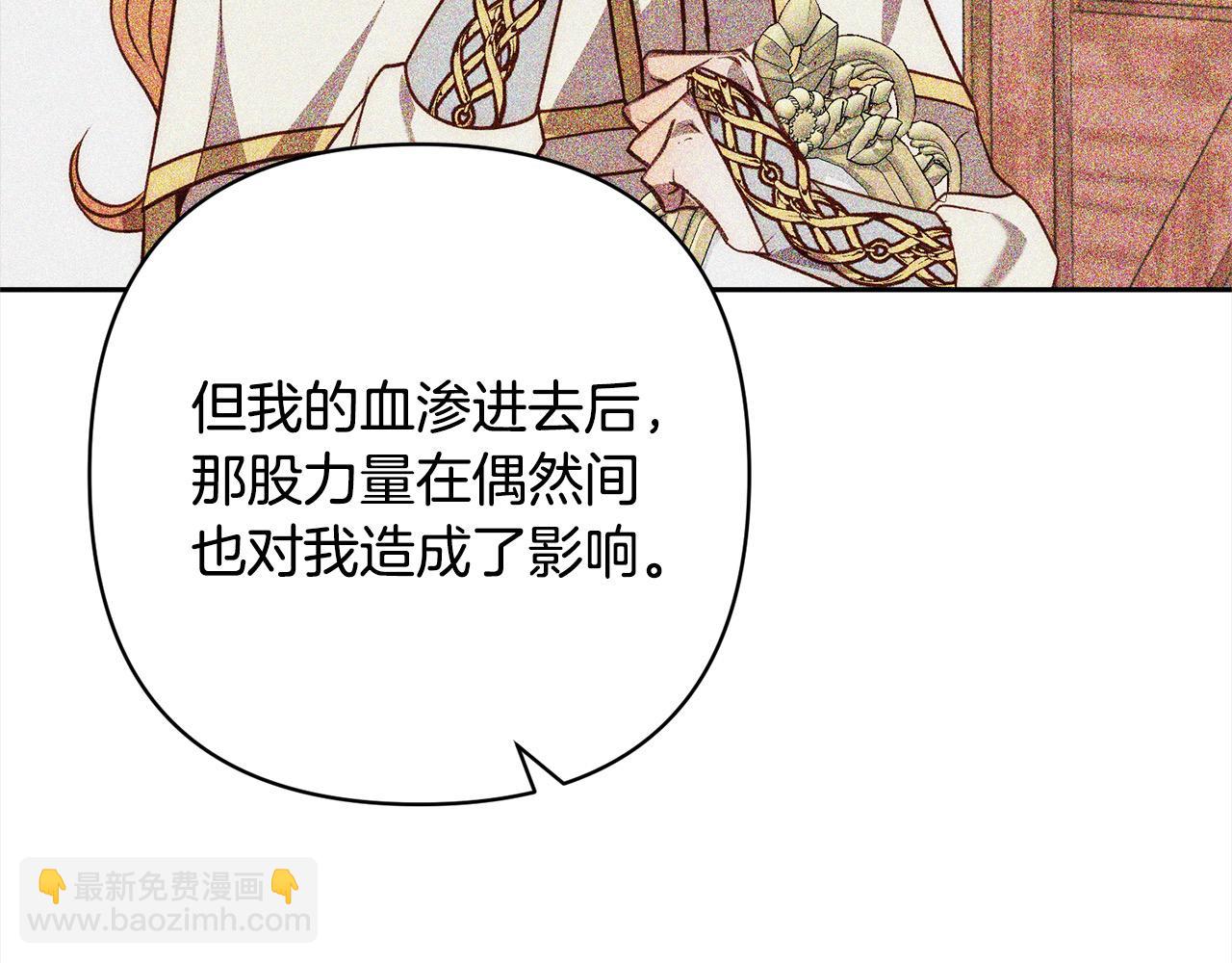 第42话 为什么要自杀？95