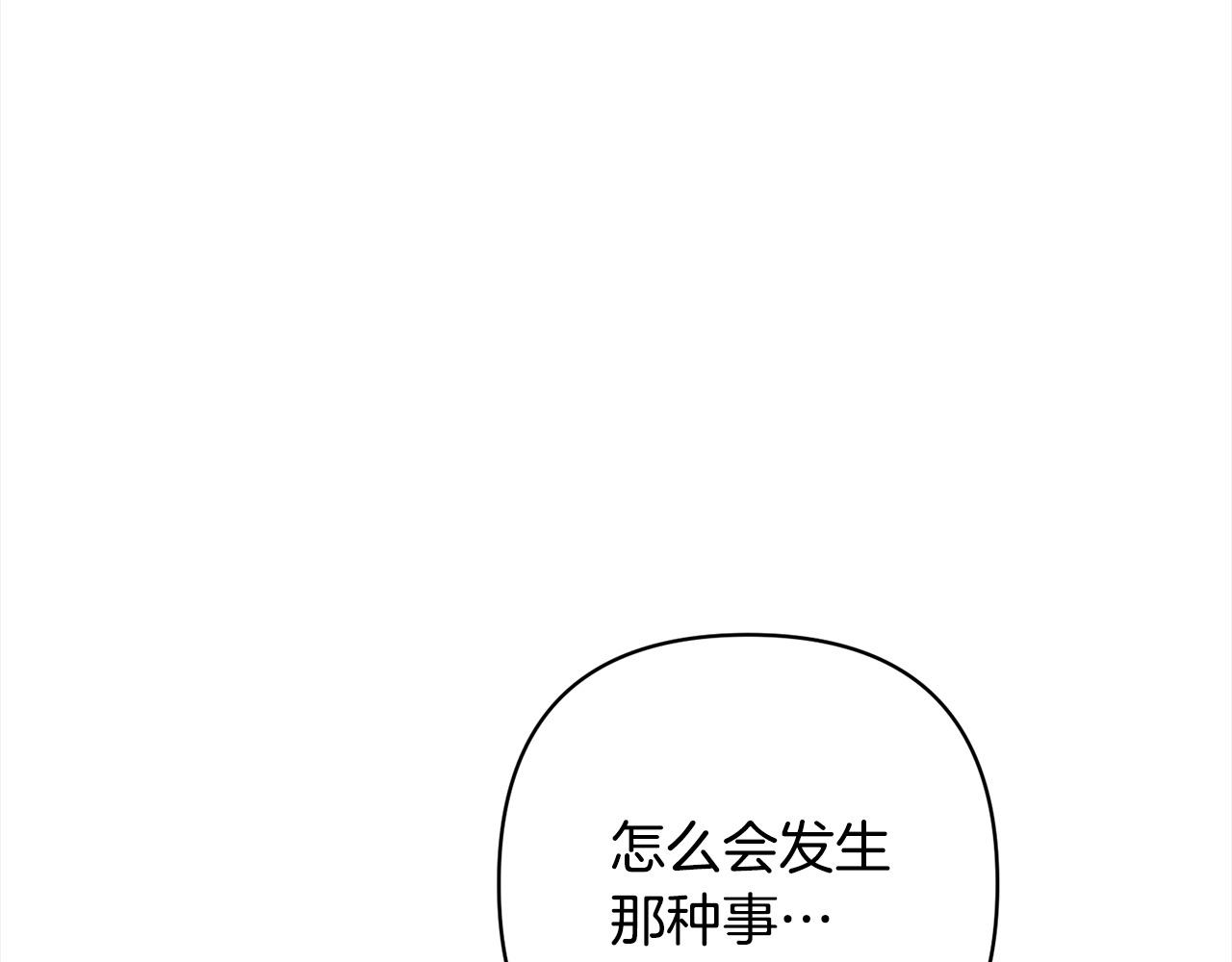 第42话 为什么要自杀？96