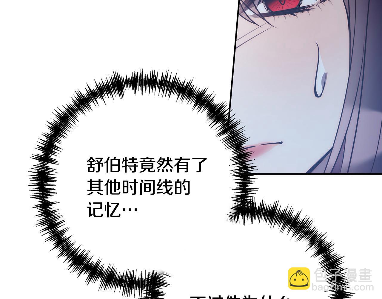 第42话 为什么要自杀？99